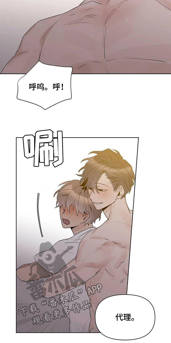第83话11