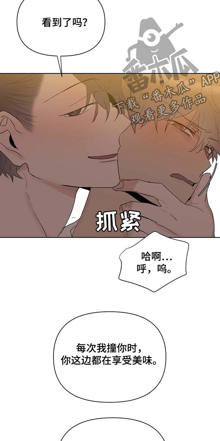 第83话13