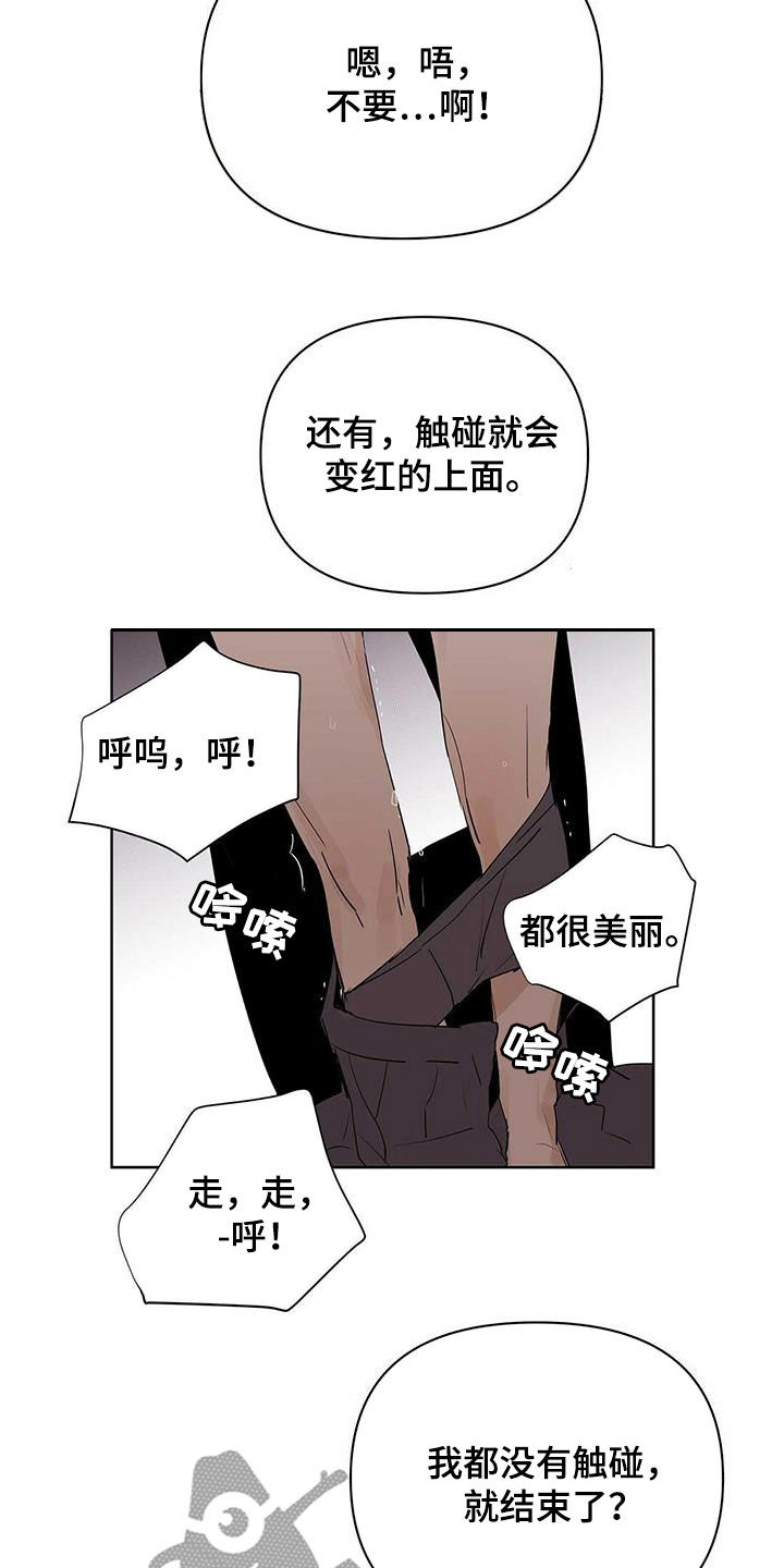第83话14