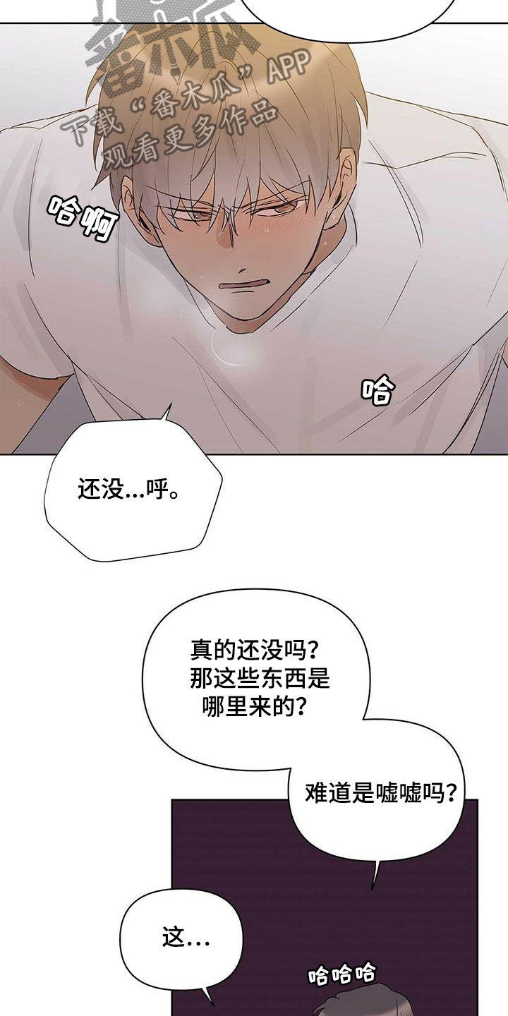第83话15