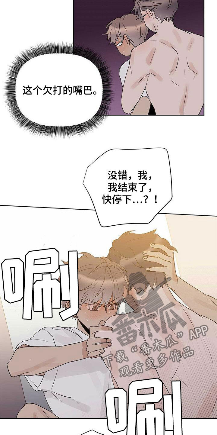 第83话16