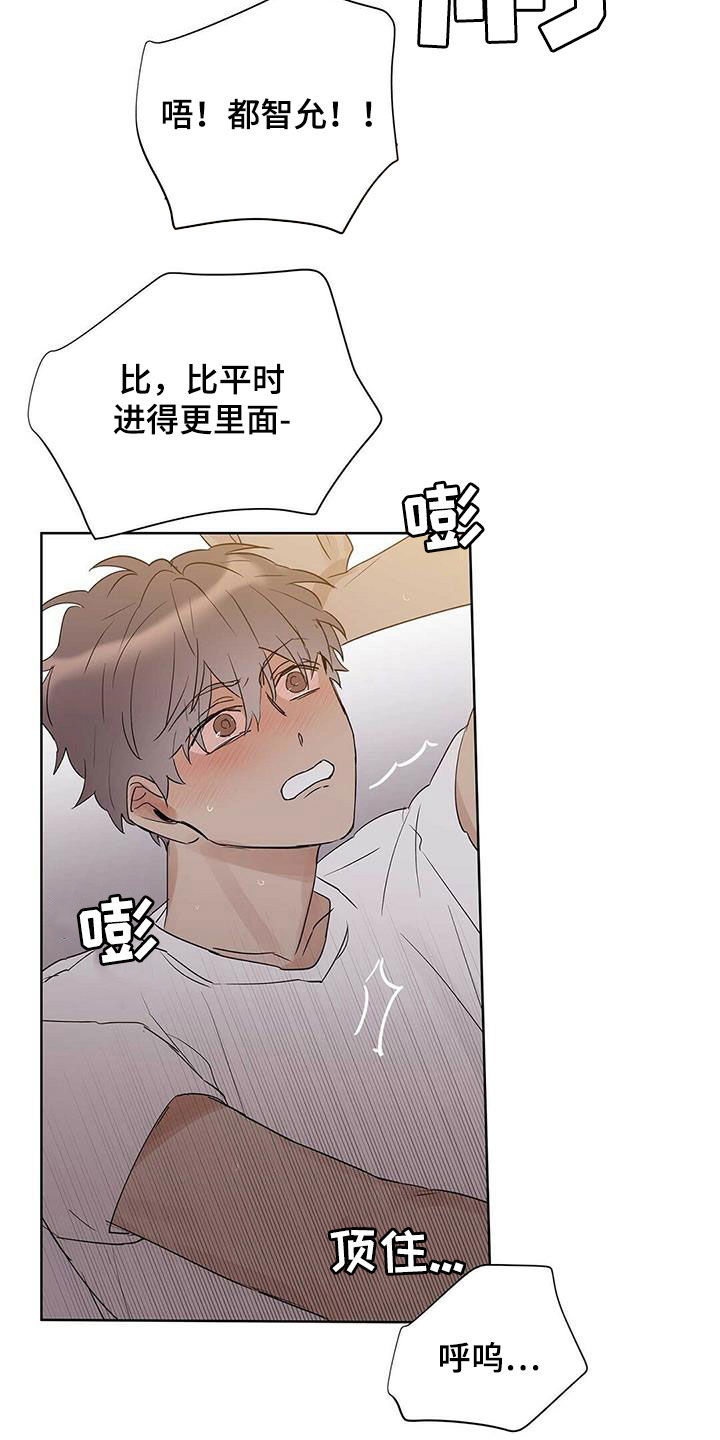 第83话17