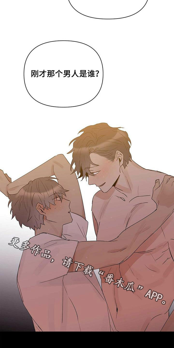 第83话19