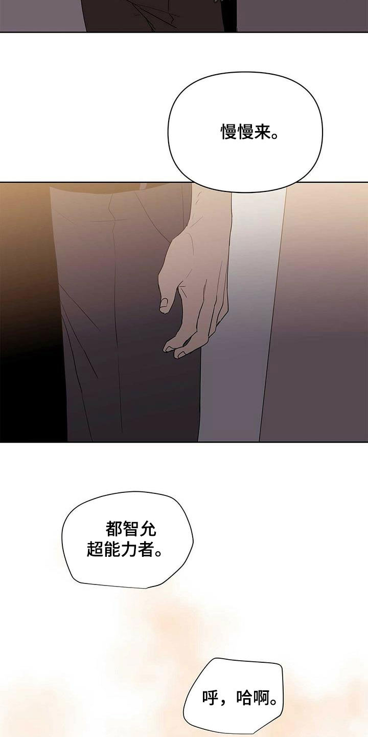 第83话2
