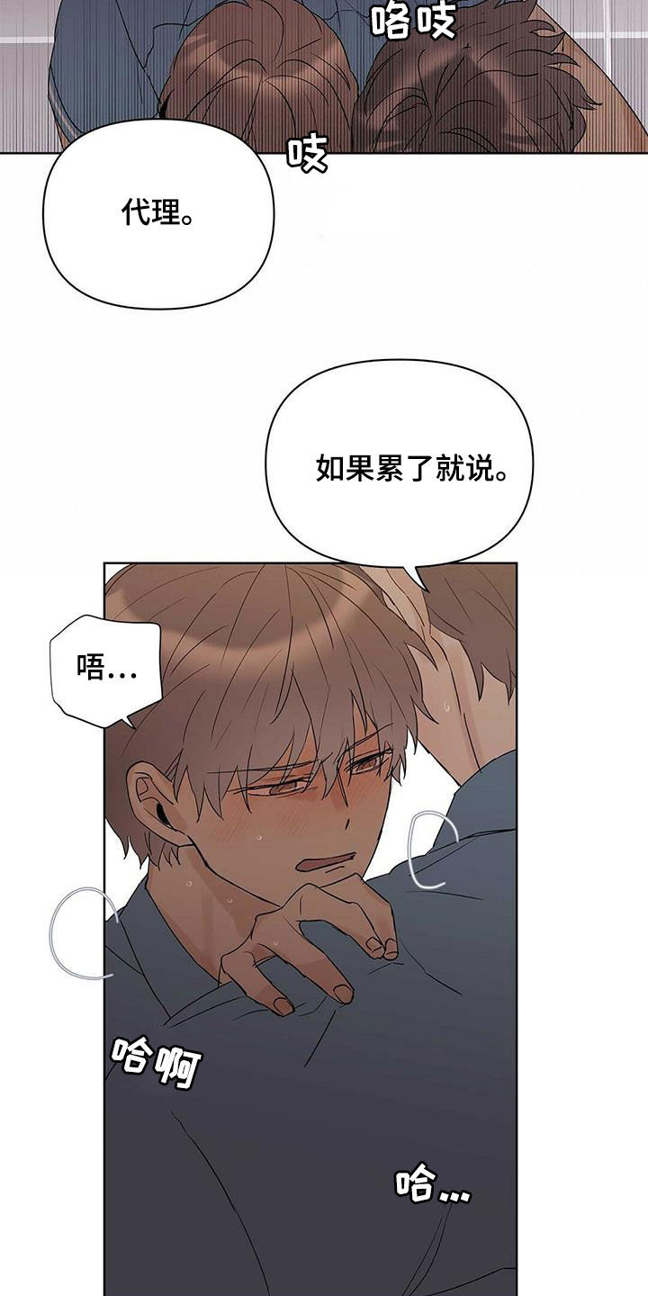 第83话4