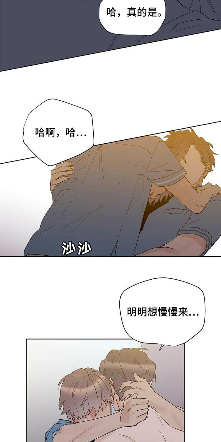第83话7