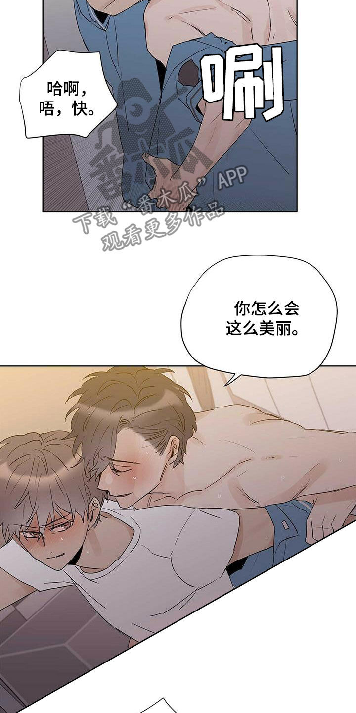 第83话8