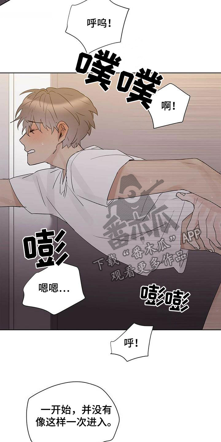 第83话9