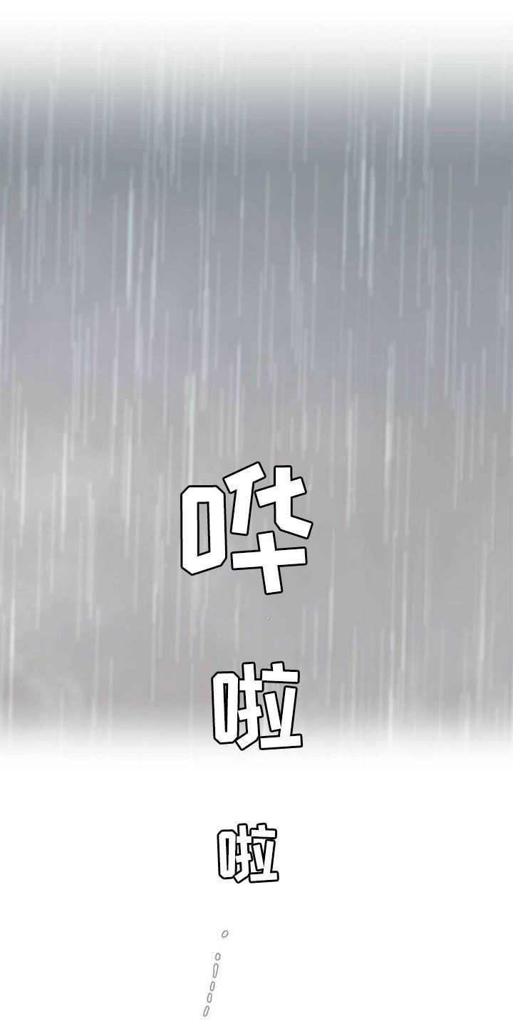 第82话0
