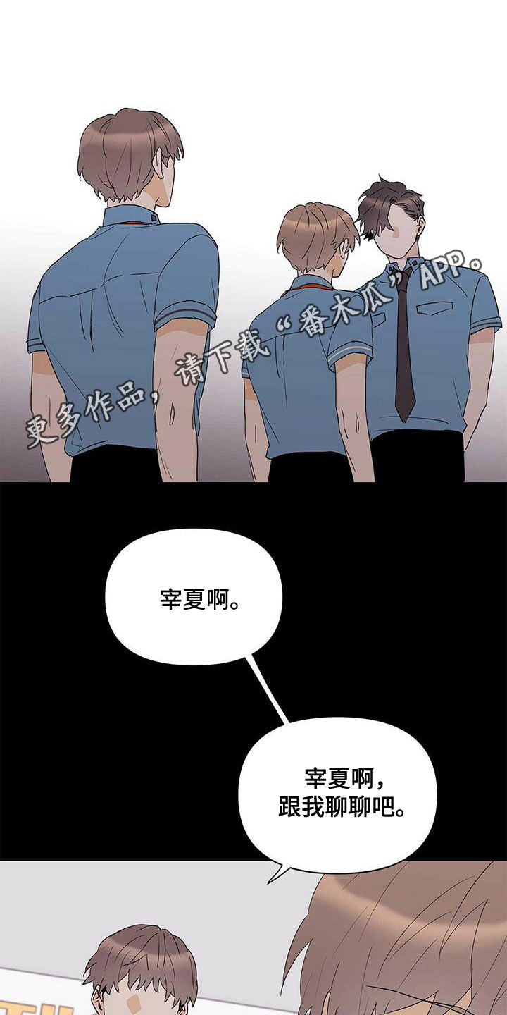 第82话1