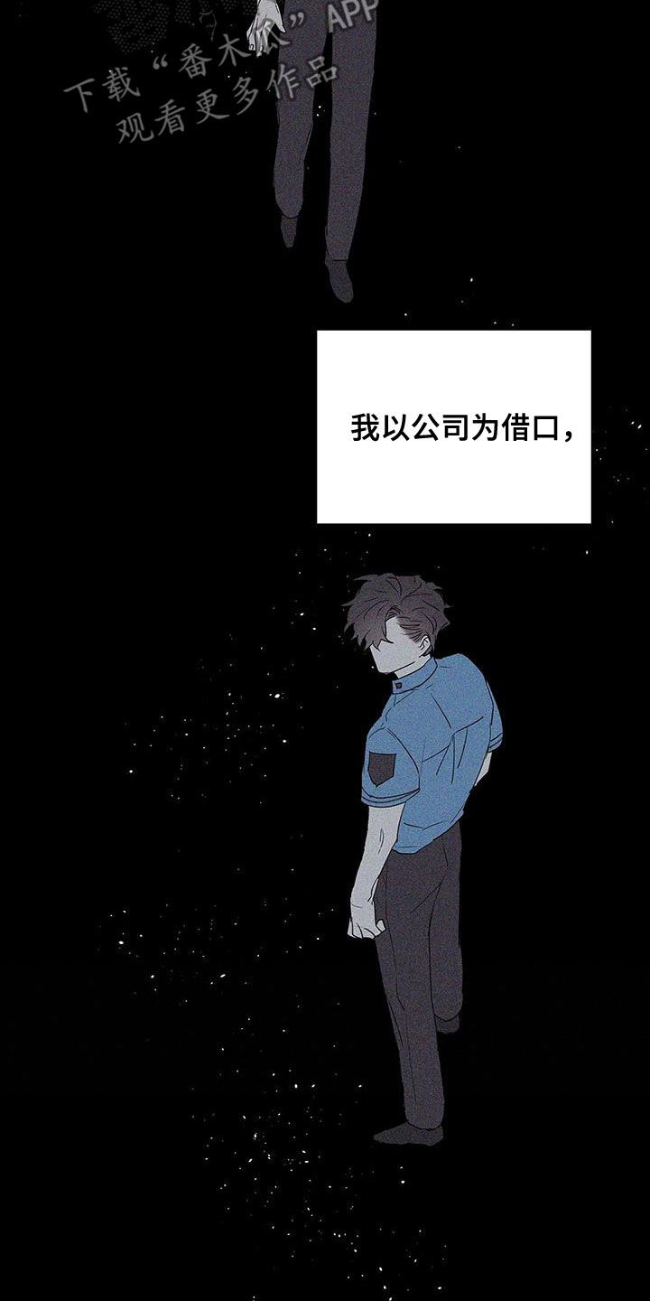 第82话10