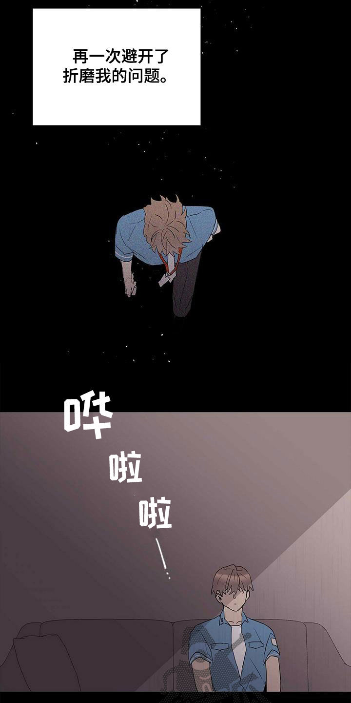 第82话11