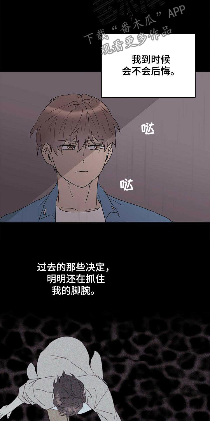 第82话12