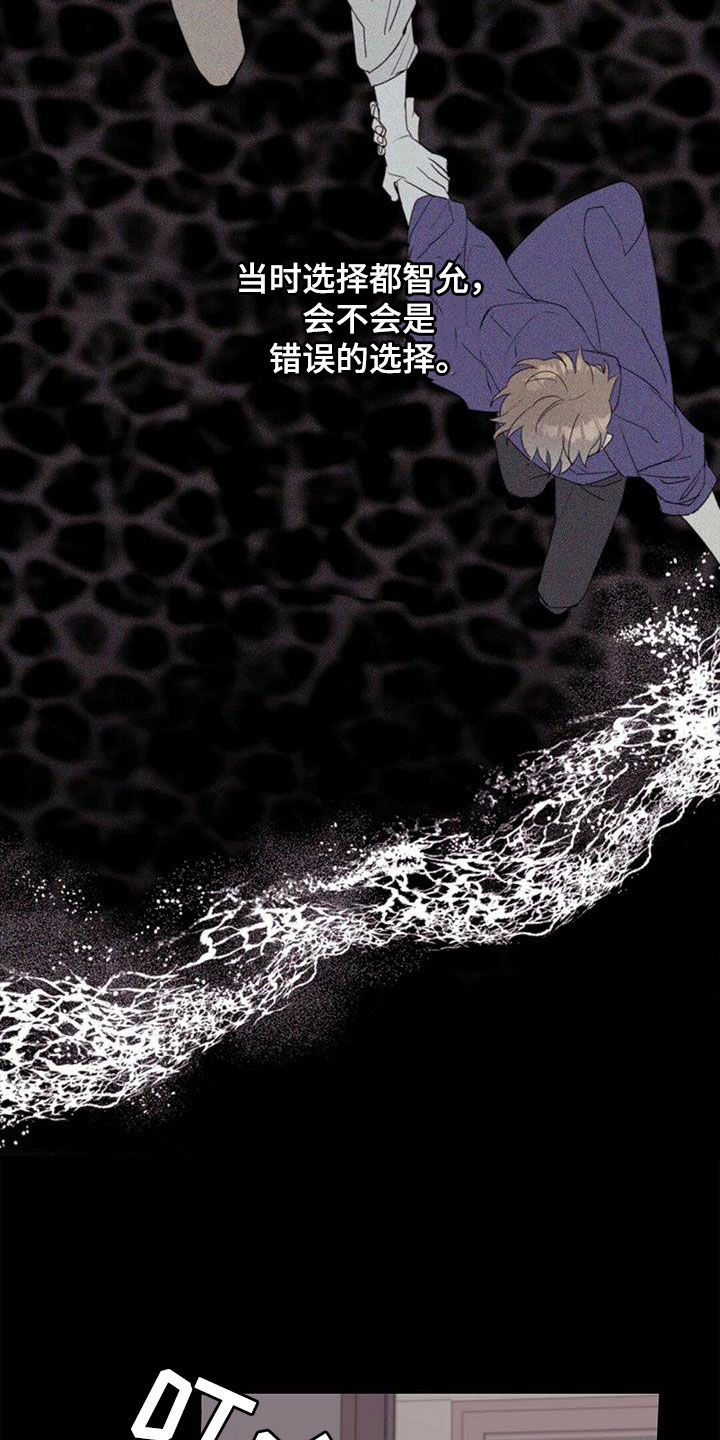 第82话13