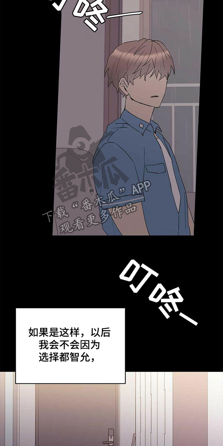 第82话14