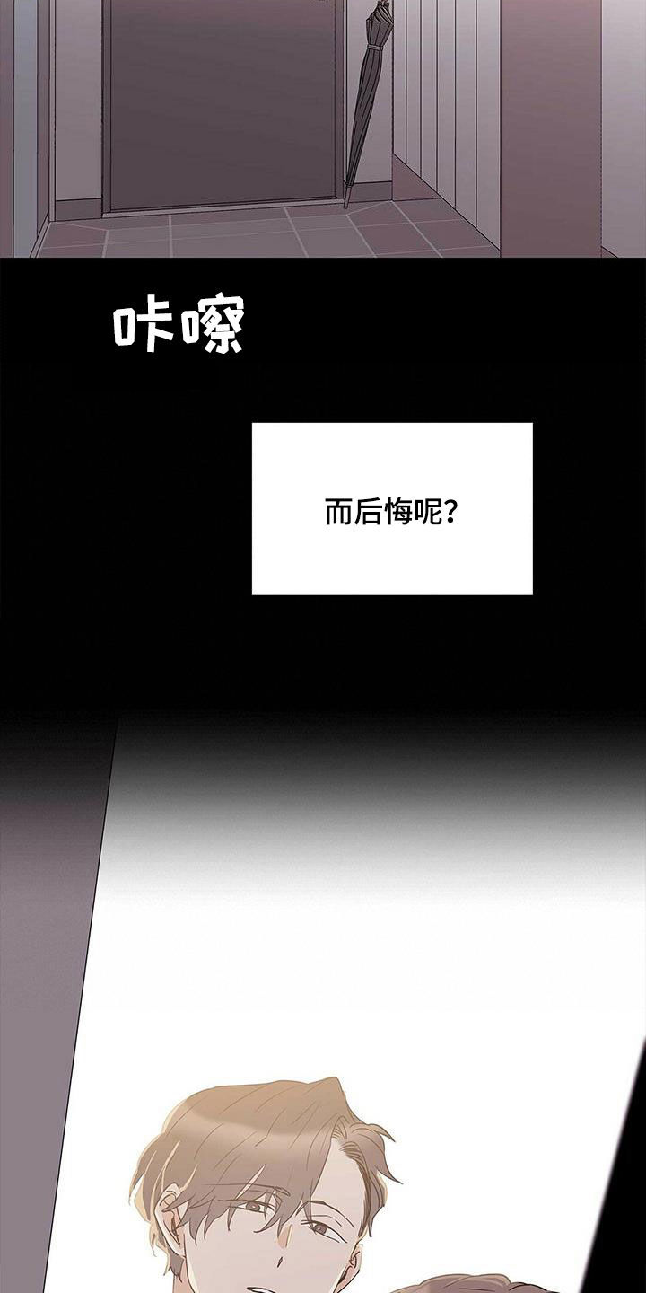 第82话15