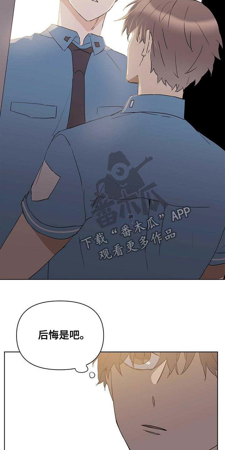 第82话16