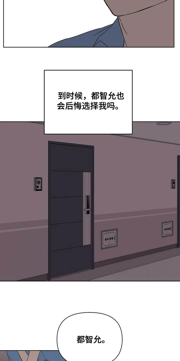第82话17