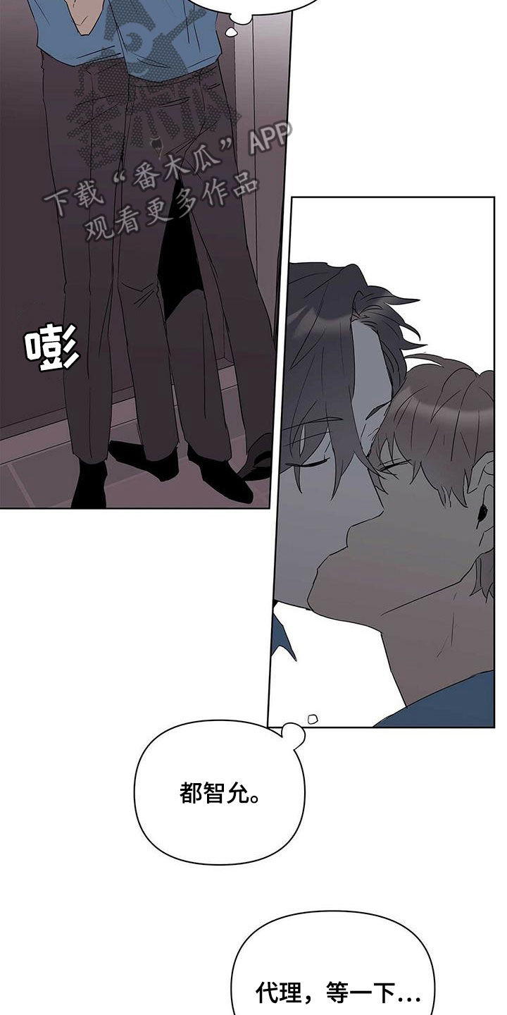 第82话18