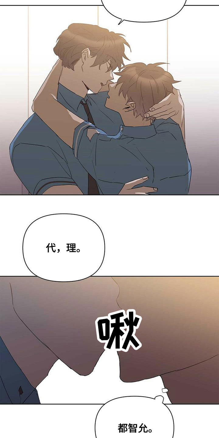 第82话19