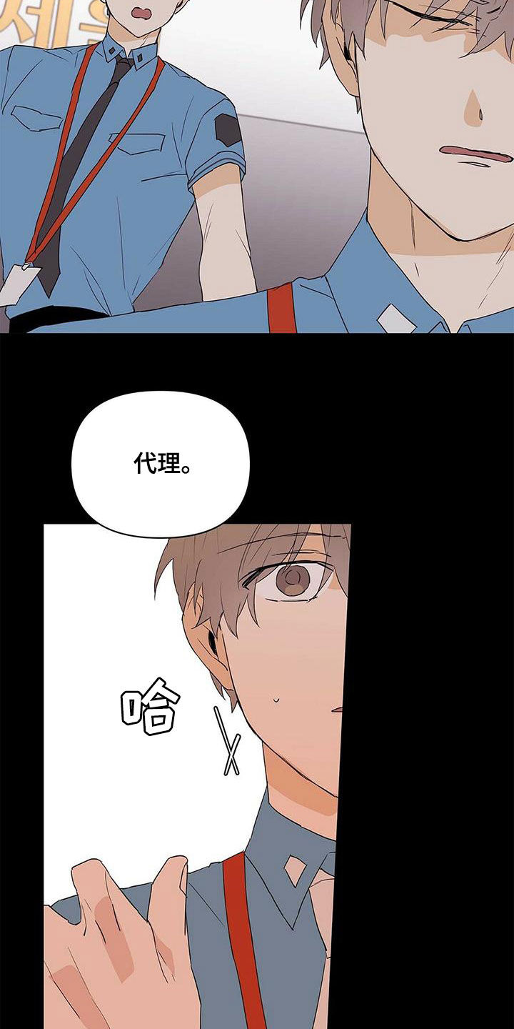 第82话2