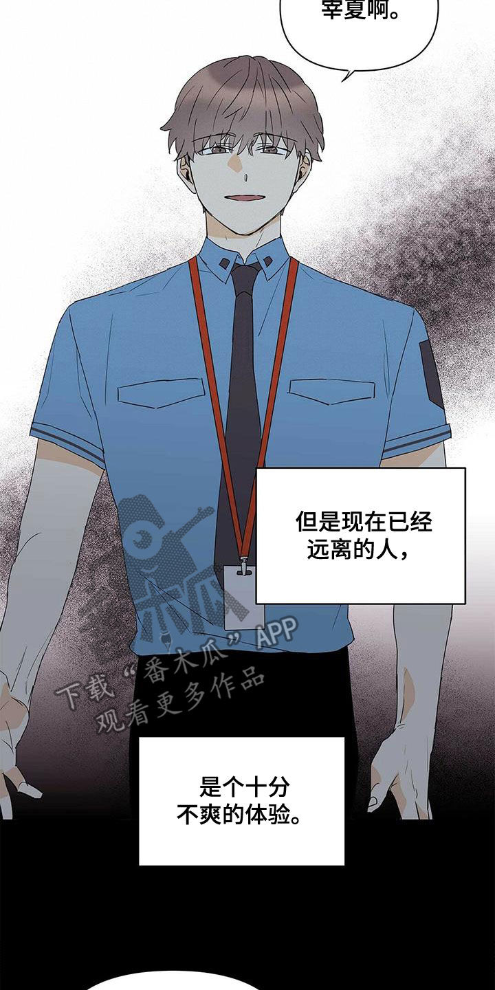 第82话5
