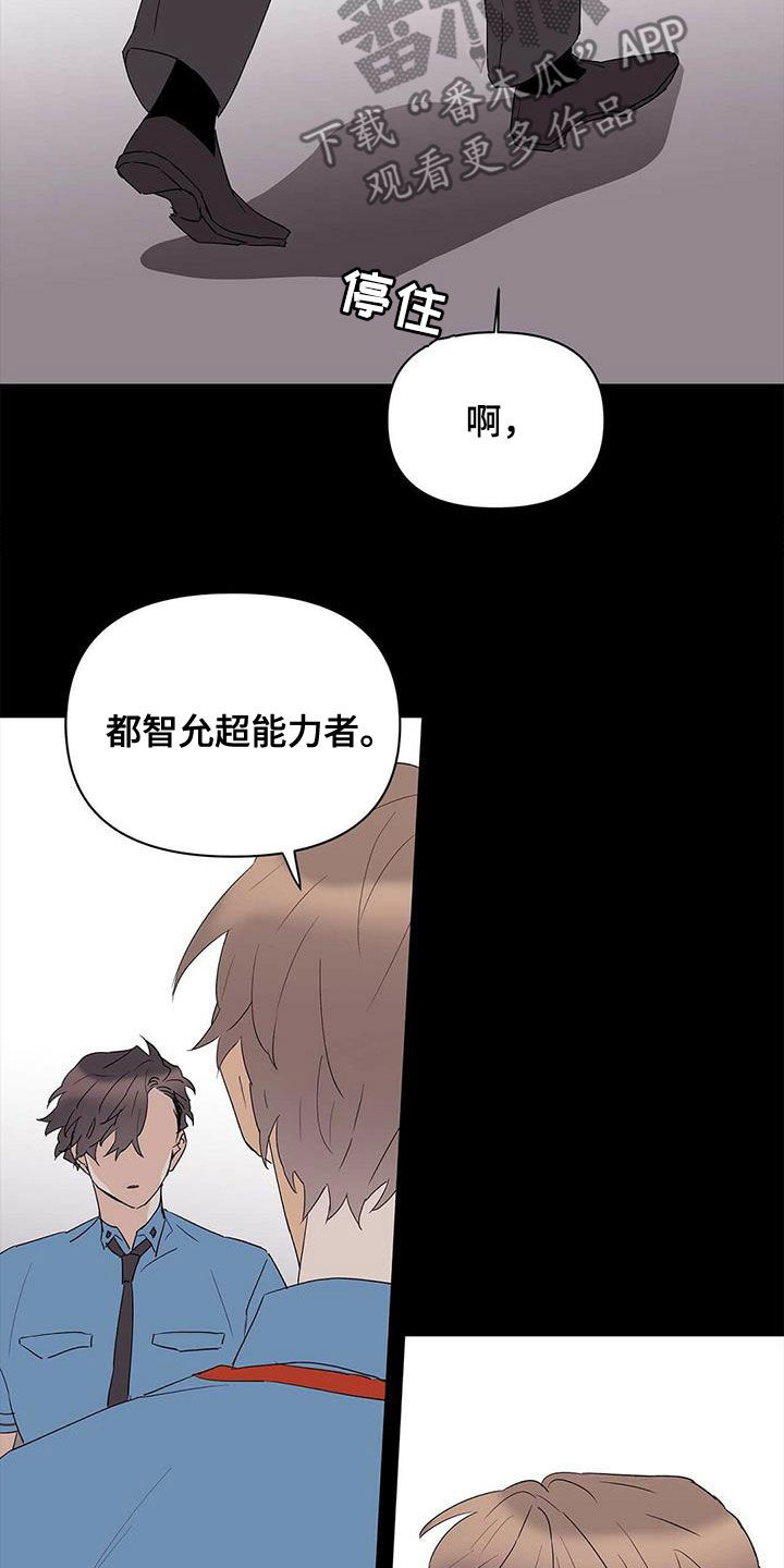 第82话8