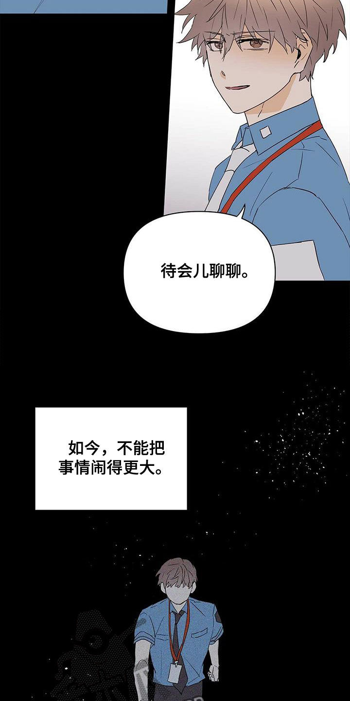 第82话9