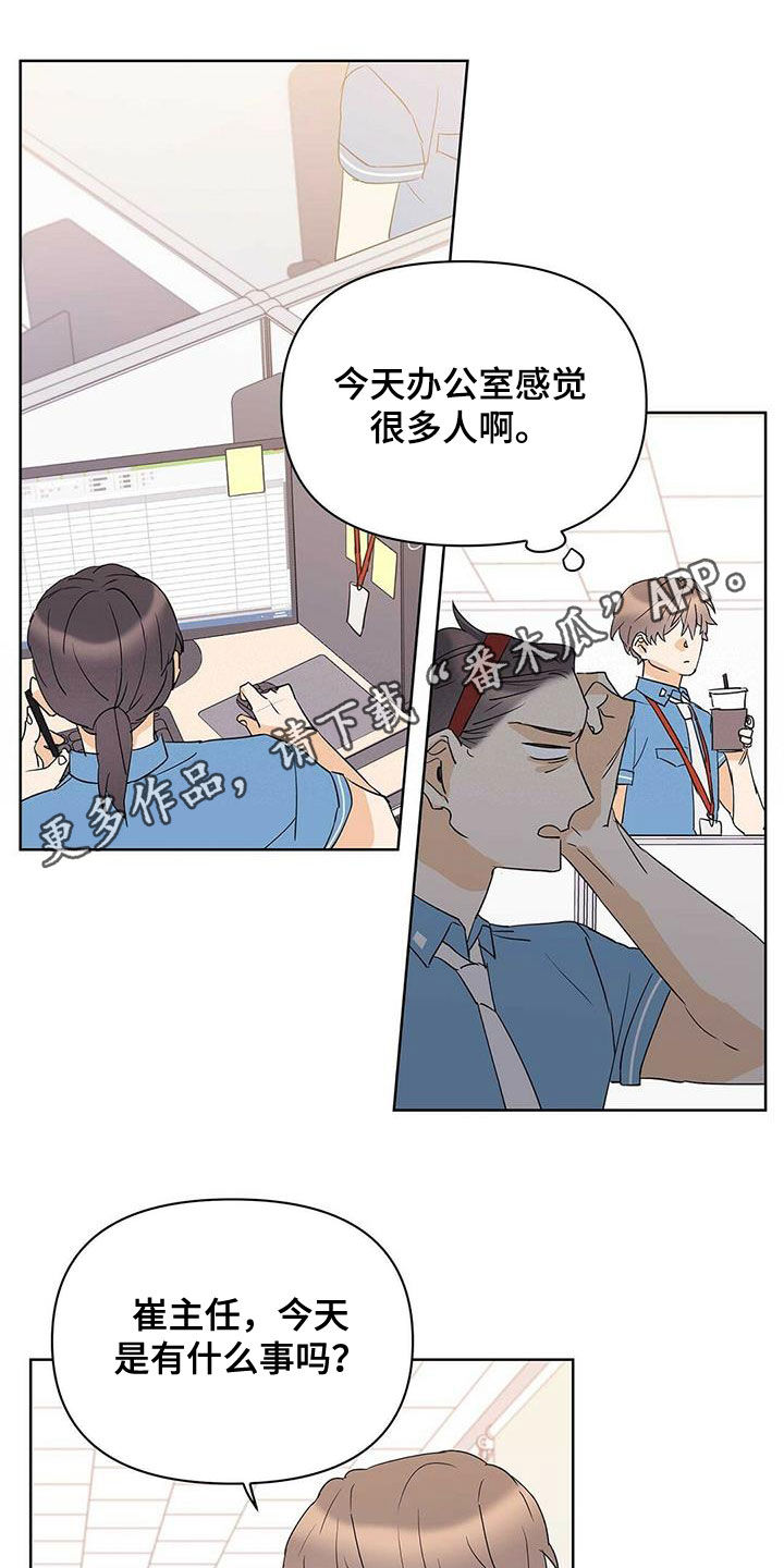 第81话0