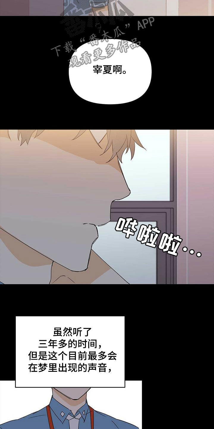 第81话10
