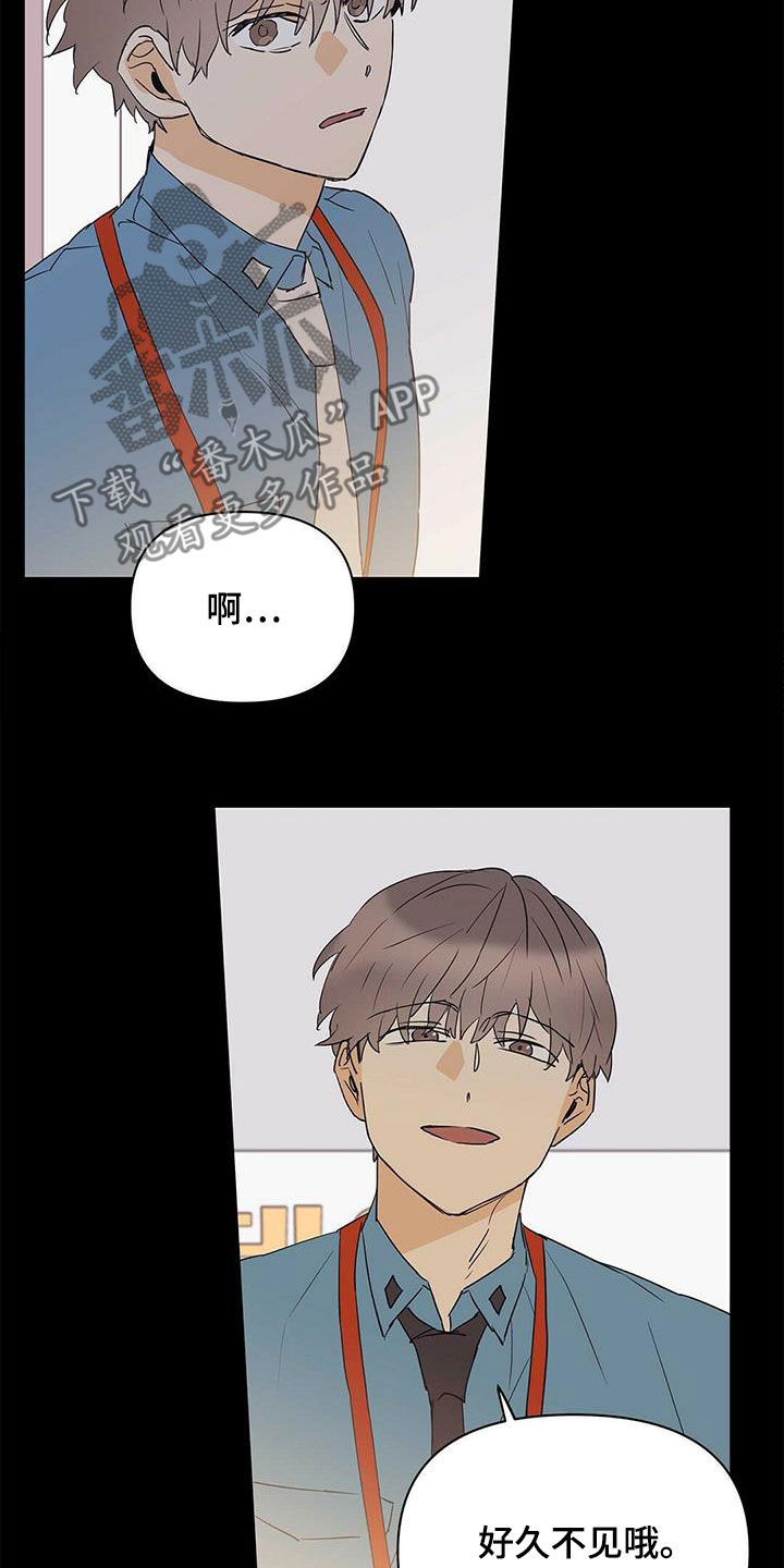 第81话14