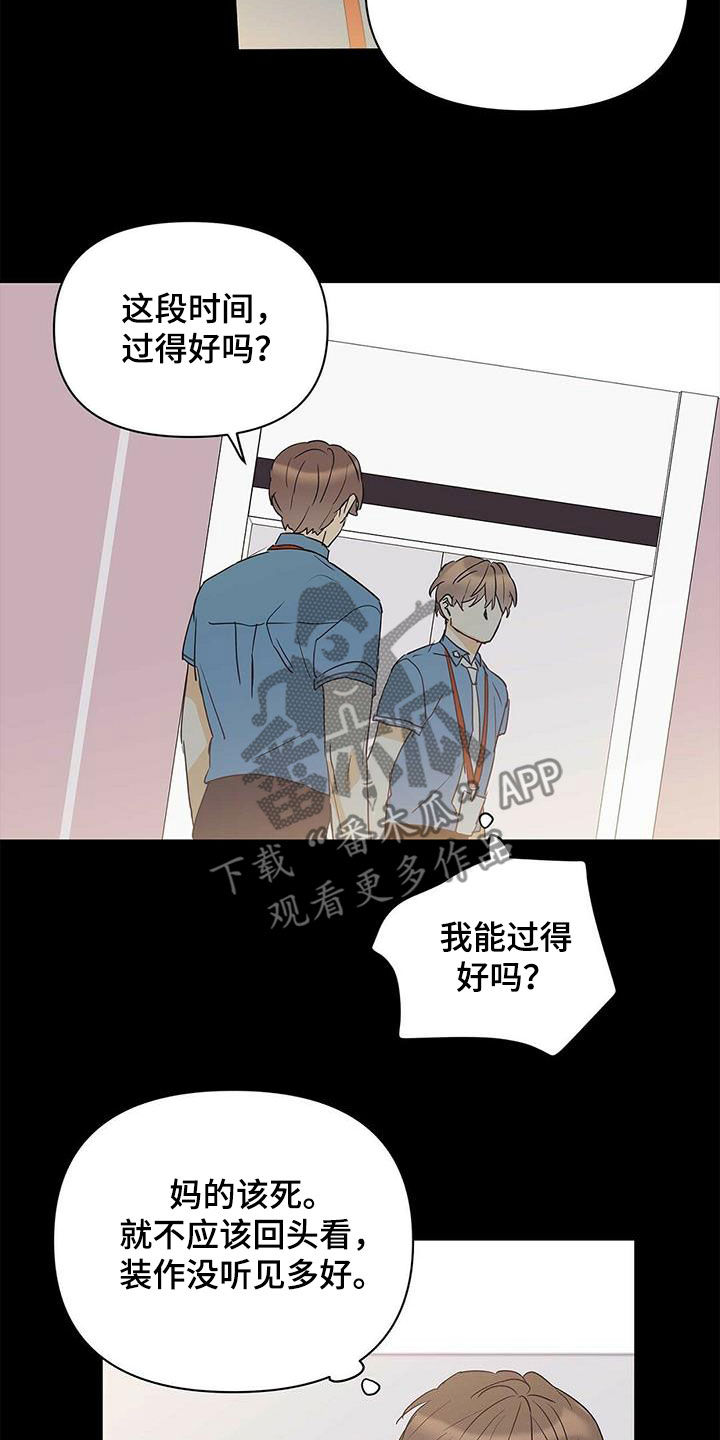 第81话15