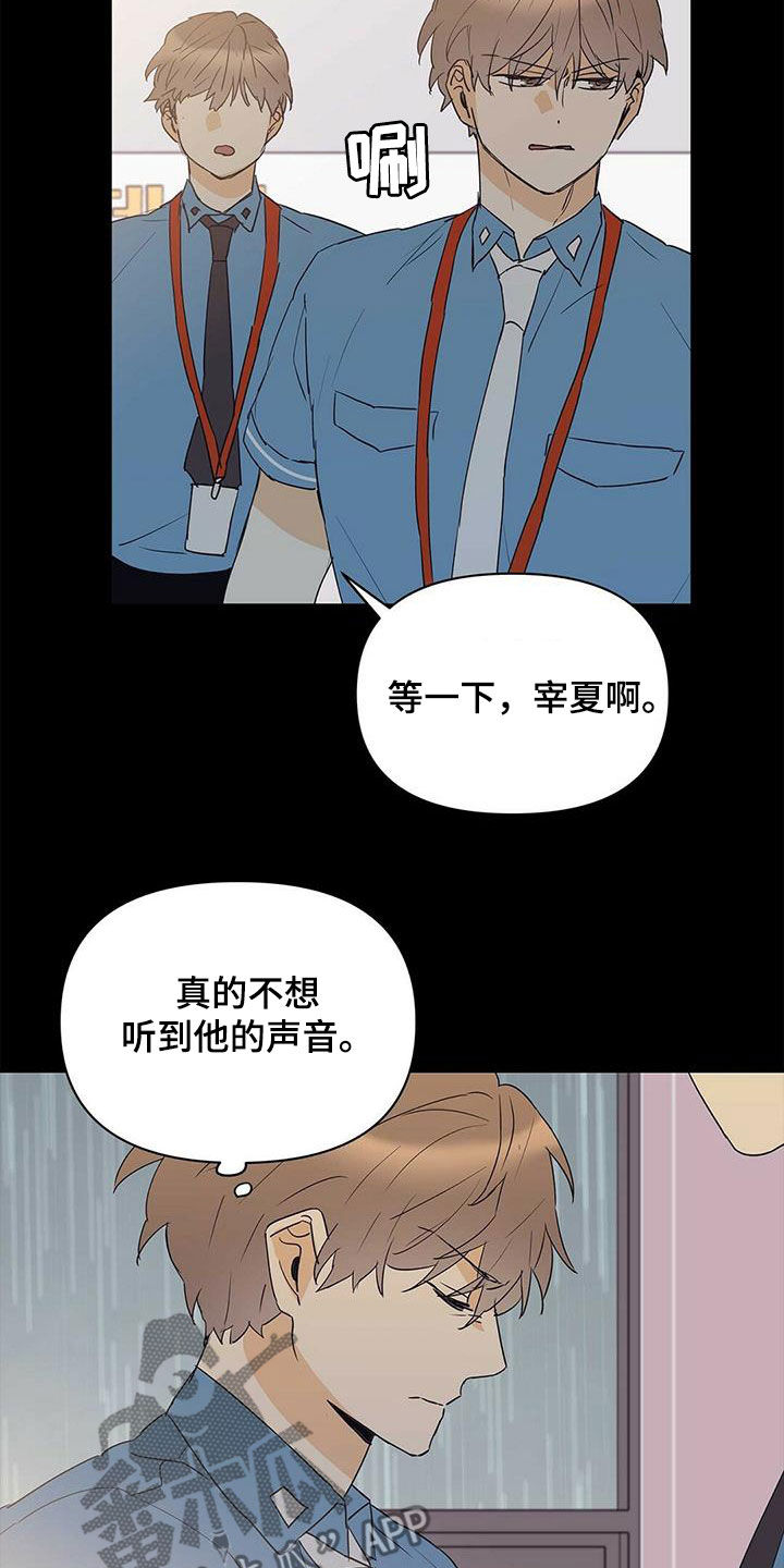 第81话16