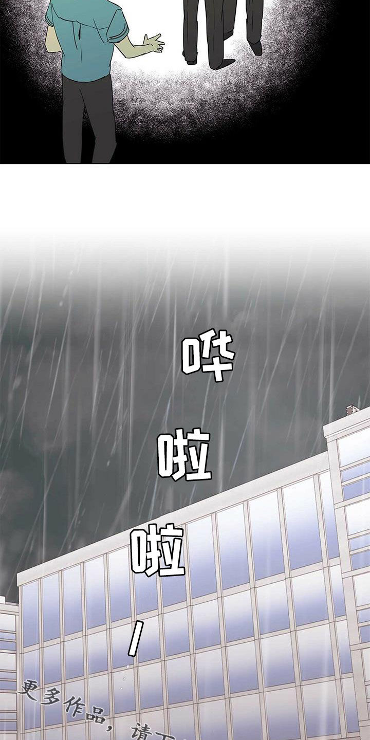 第81话21