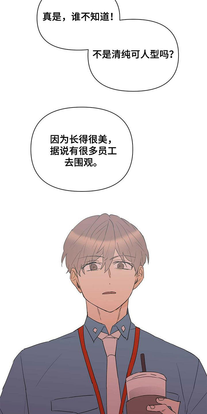 第81话4