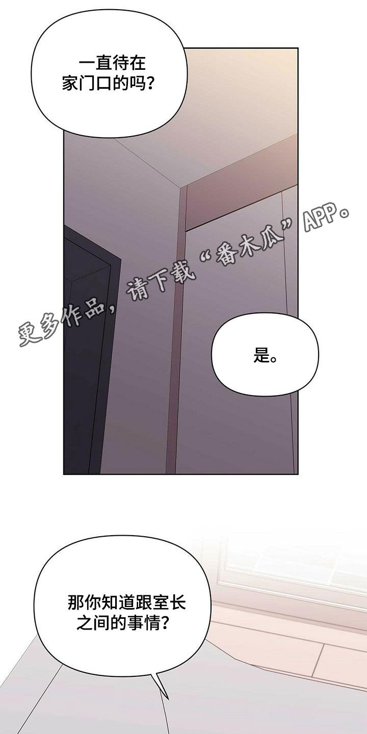 第80话0