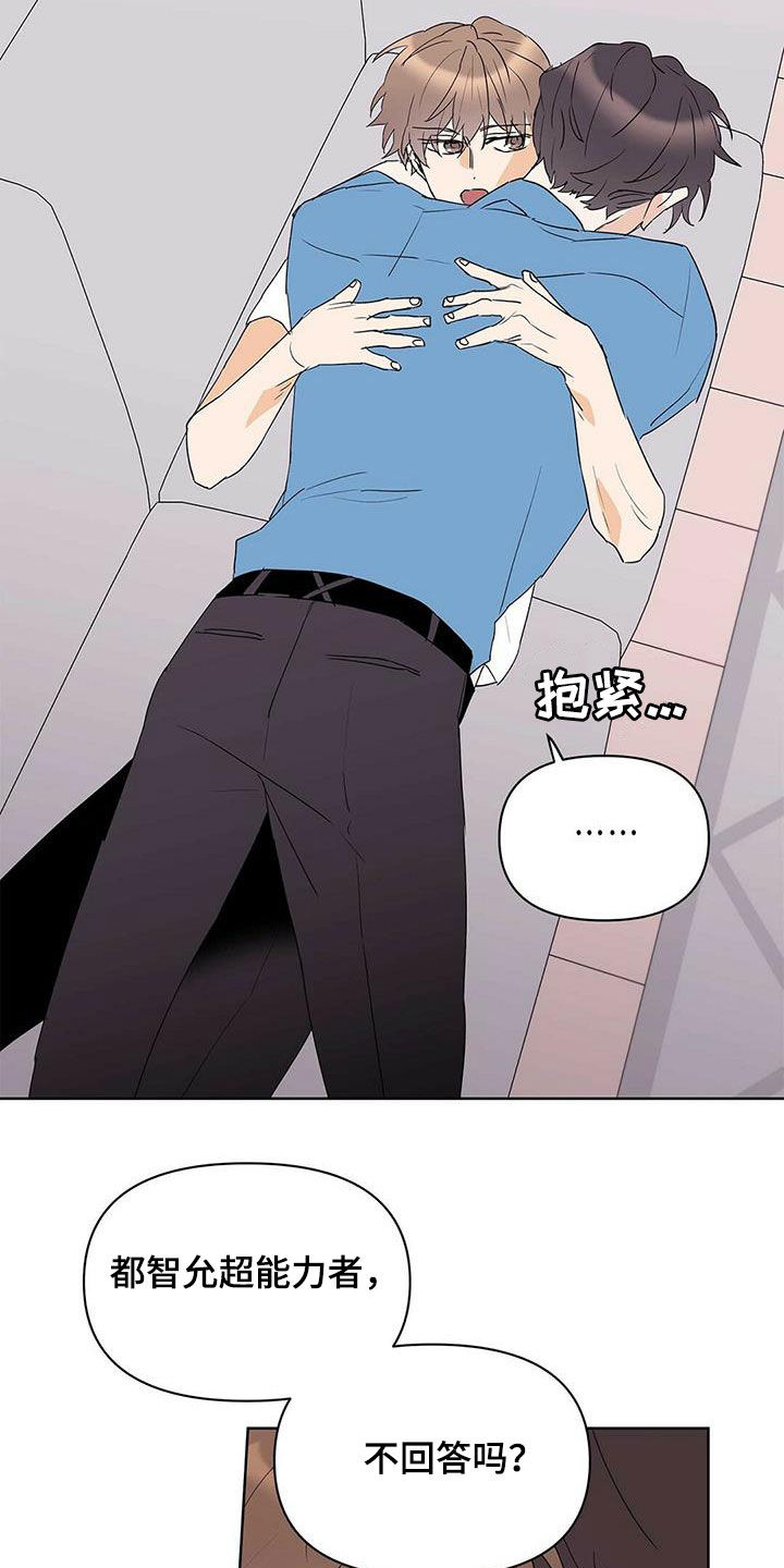 第80话1