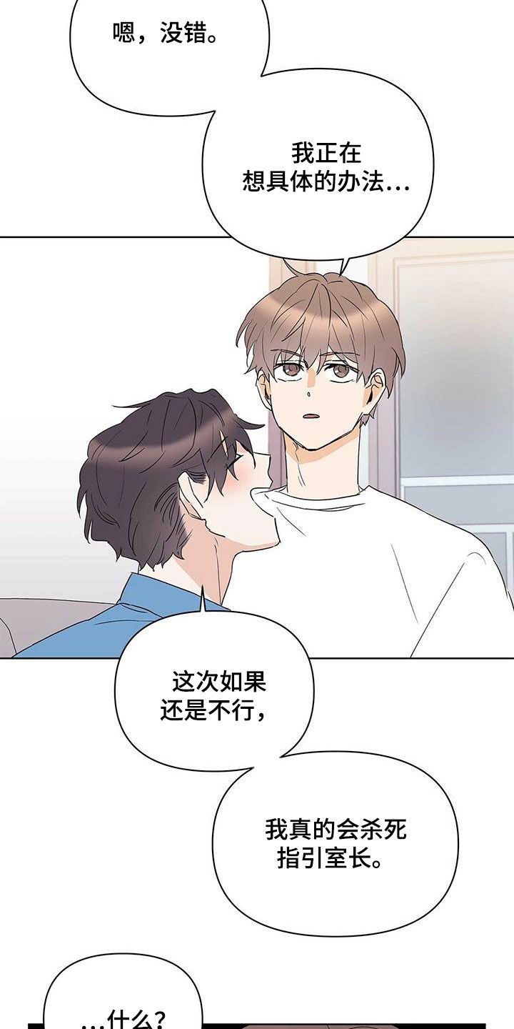 第80话10