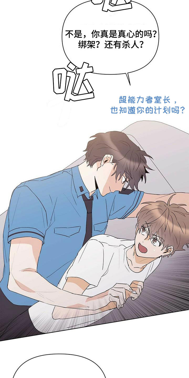 第80话13