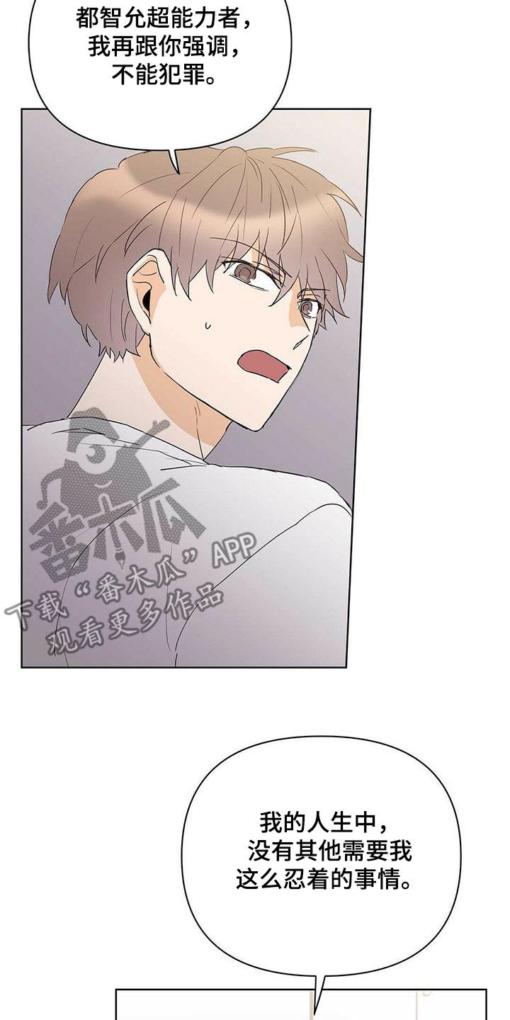 第80话14