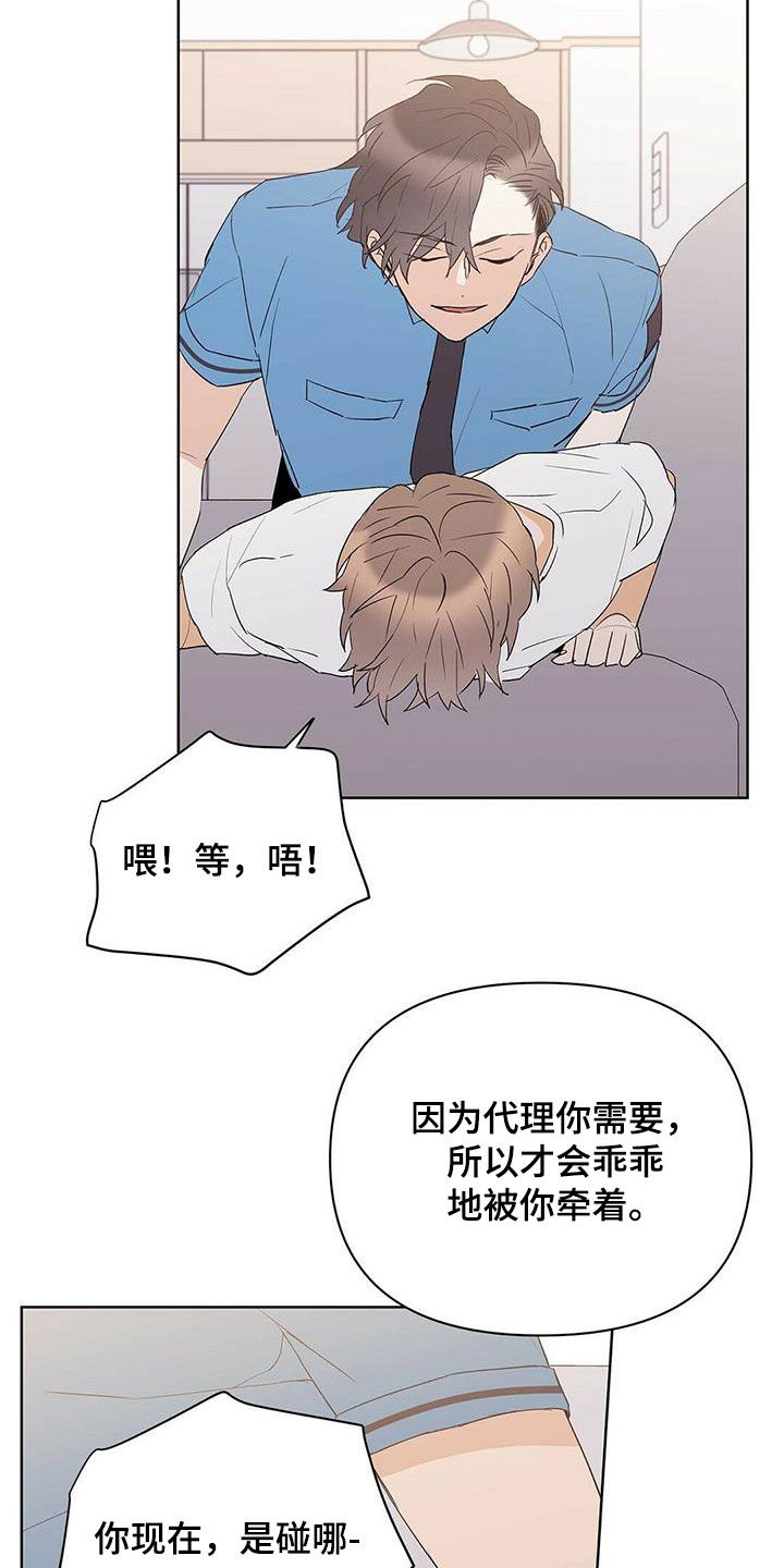 第80话15