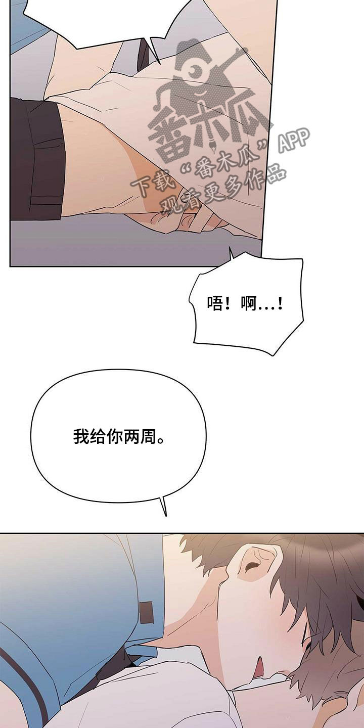 第80话16