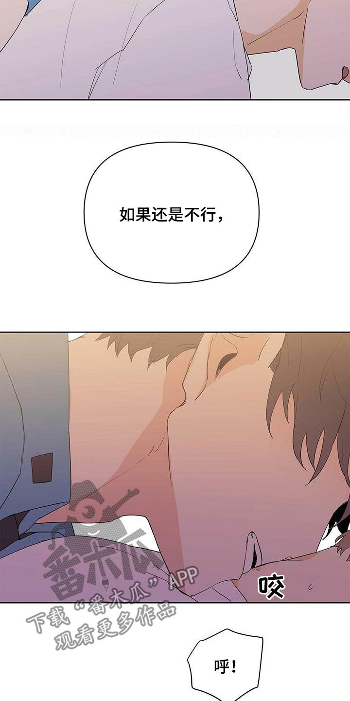 第80话17