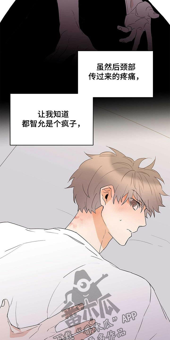 第80话19