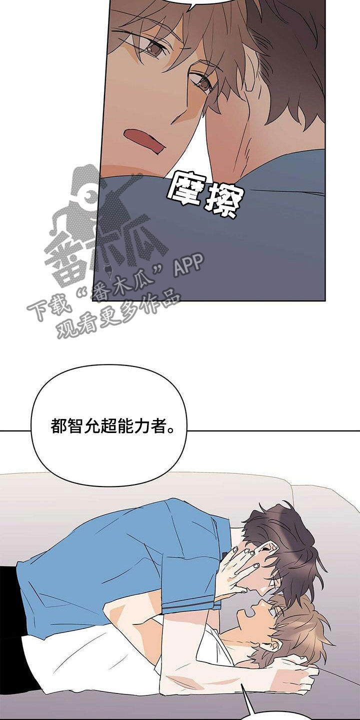 第80话2