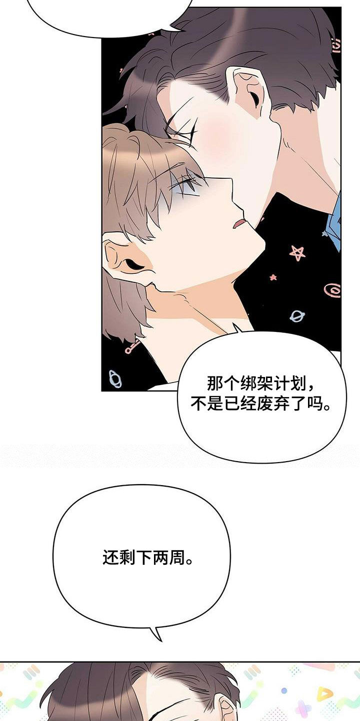 第80话5