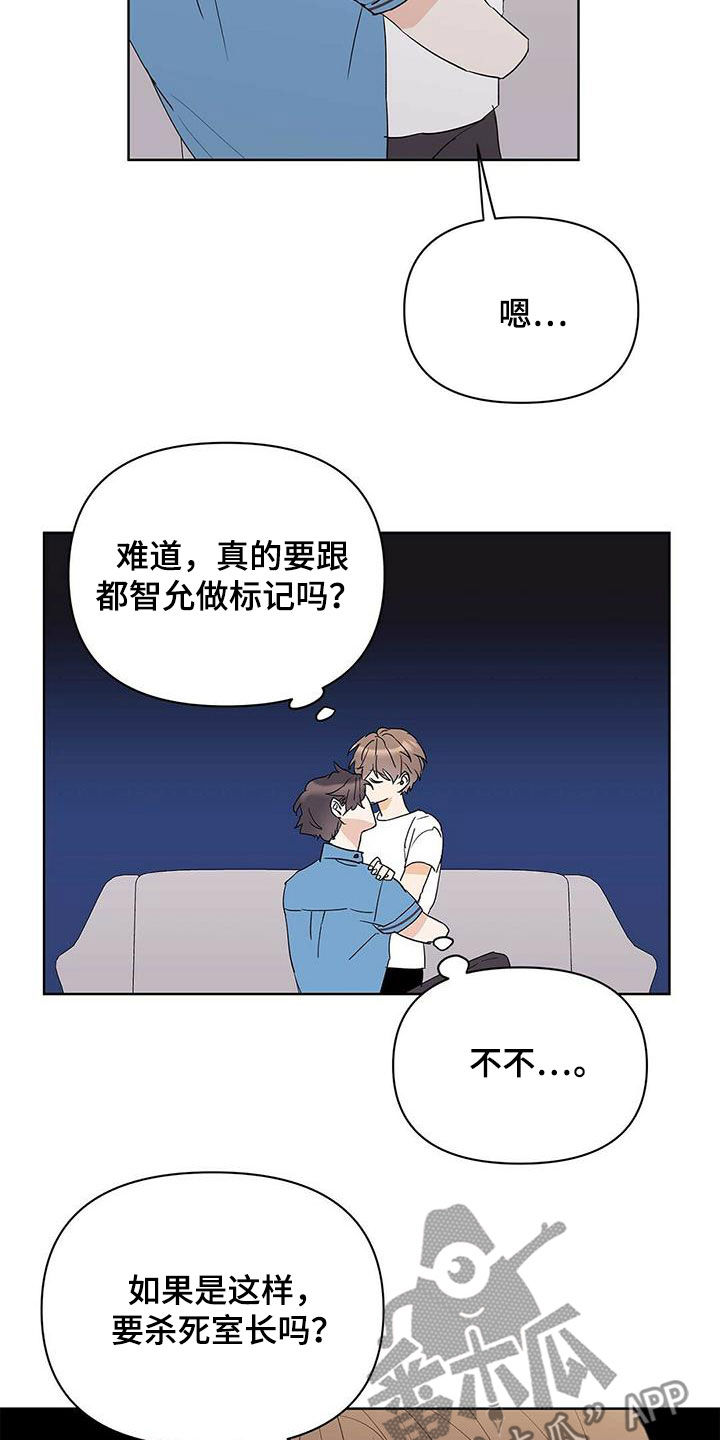 第80话7