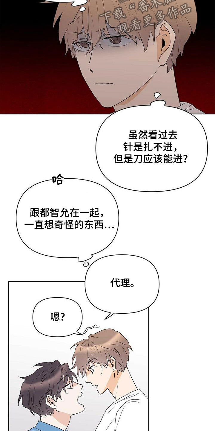 第80话8