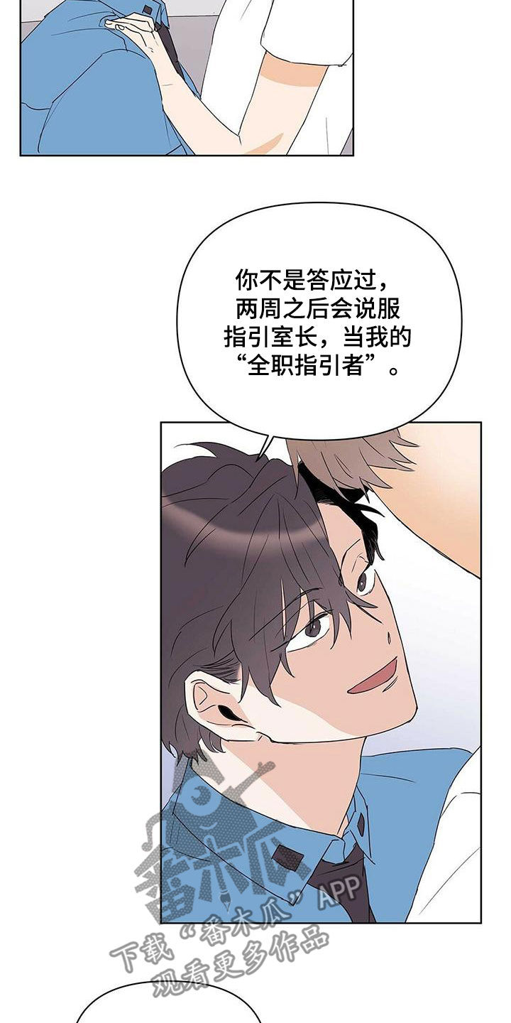 第80话9