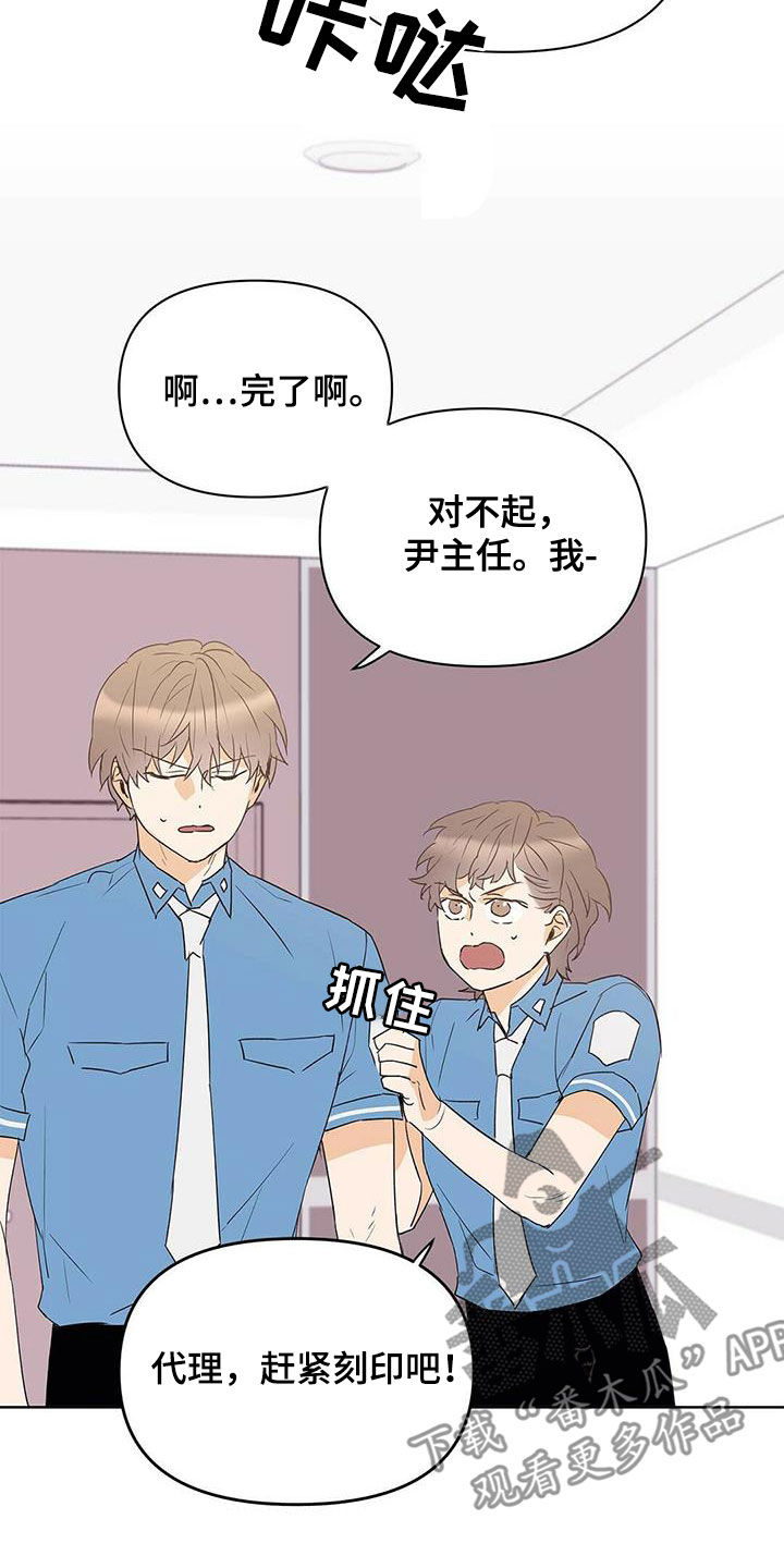 第79话1